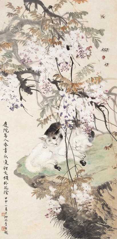 陆抑非 猫趣 立轴